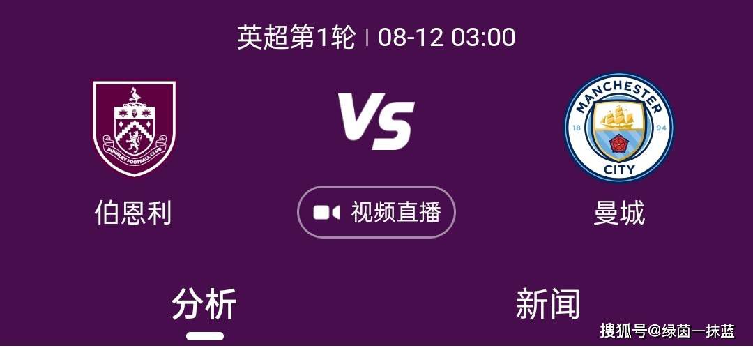 本赛季帕利尼亚为富勒姆各项赛事出战14场，打进2球，目前他的身价为5500万欧，拜仁在今夏一度接近签下他，但最后还是告吹。